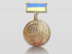 Медалі на колодці, виробництво медалей на замовлення, травлені, штамповані, литі медалі, продаж стандартних медалей, медалі під вкладиш