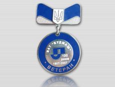 Медалі на колодці, виробництво медалей на замовлення, травлені, штамповані, литі медалі, продаж стандартних медалей, медалі під вкладиш