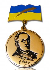 Медалі на колодці, виробництво медалей на замовлення, травлені, штамповані, литі медалі, продаж стандартних медалей, медалі під вкладиш