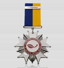 Медалі на колодці, виробництво медалей на замовлення, травлені, штамповані, литі медалі, продаж стандартних медалей, медалі під вкладиш