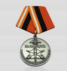Медалі на колодці, виробництво медалей на замовлення, травлені, штамповані, литі медалі, продаж стандартних медалей, медалі під вкладиш